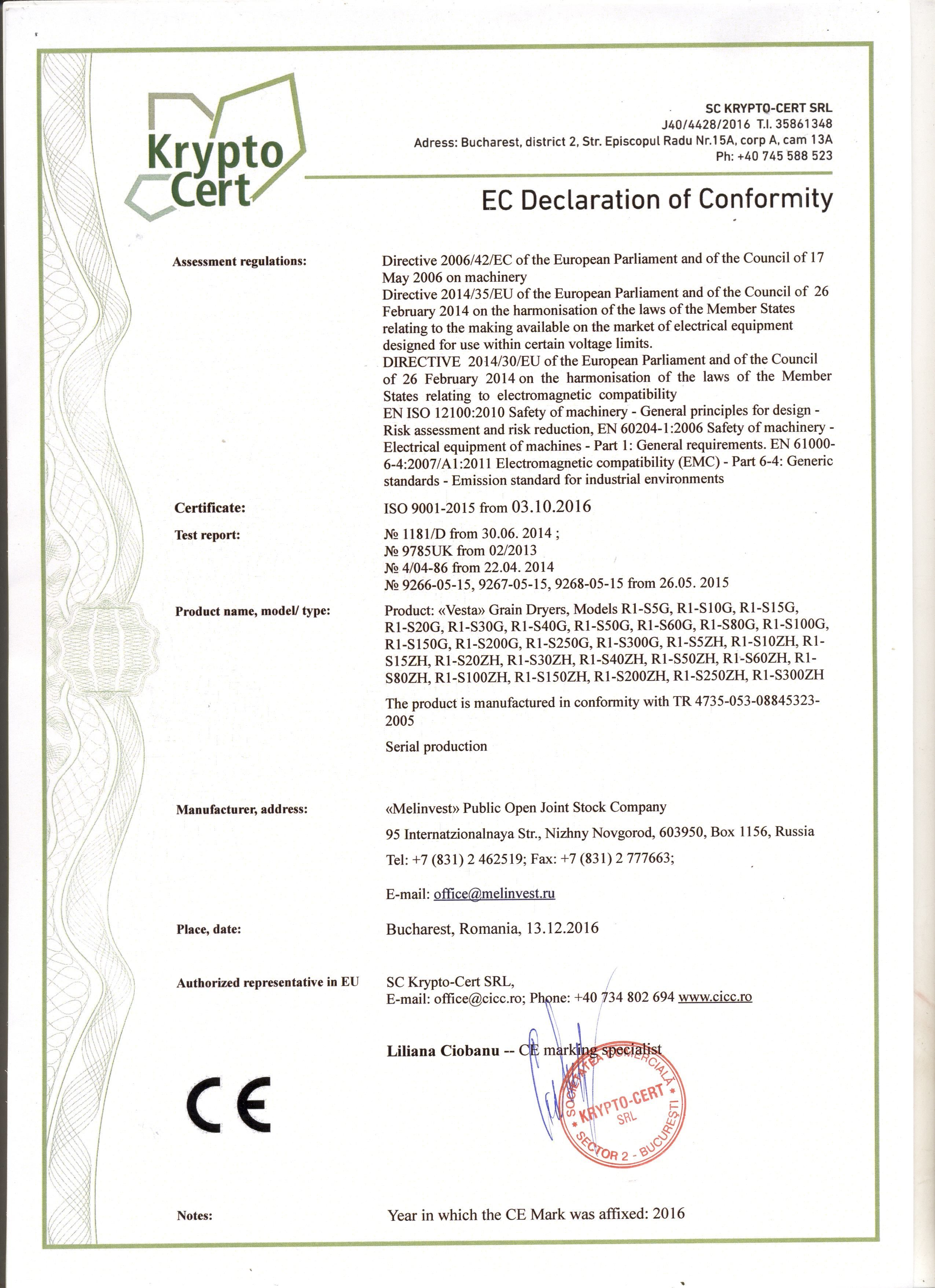 Зерносушилка Vesta получила сертификат соответствия Европейского союза