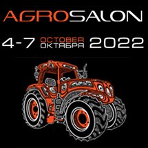 Выставка AGROSALON 4-7 октября, Крокус-Экспо